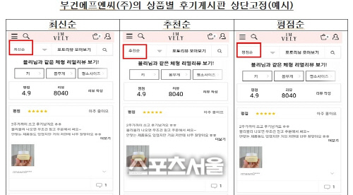 제공공정거래위원회