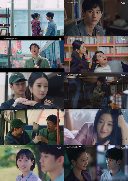 "보고싶어서 왔지"…'사이코지만 괜찮아' 김수현X서예지, 달콤 살벌 로맨스 서막