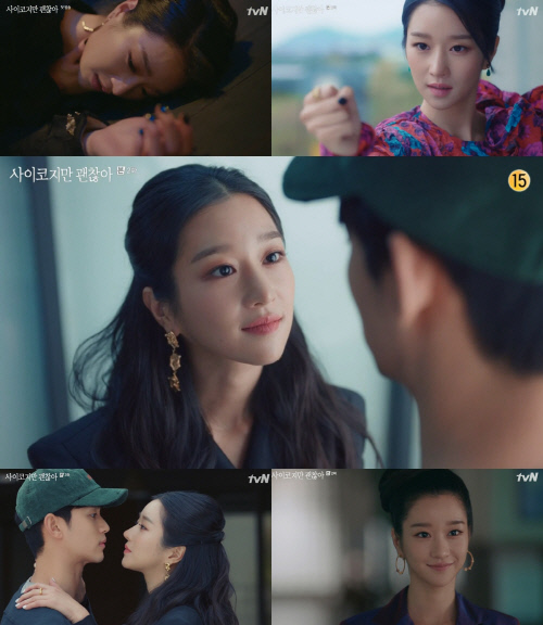 '사이코지만 괜찮아' 서예지, 거부할 수 없는 독보적 캐릭터 구축