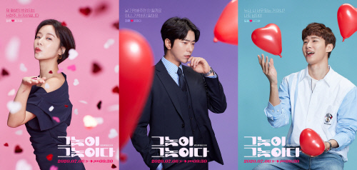 '그놈이 그놈이다' 작가 "황정음·윤현민·서지훈, 캐릭터와 99% 싱크로율"