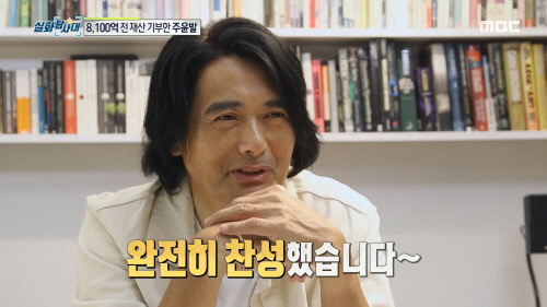 '따거' 주윤발, 전재산 8100억 기부 이유 밝혀···"행복의 조건은 소박한 생활"