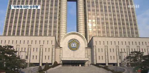 무용계 첫 미투 가해자, 항소심서도 징역 2년 선고 "죄질 나빠"