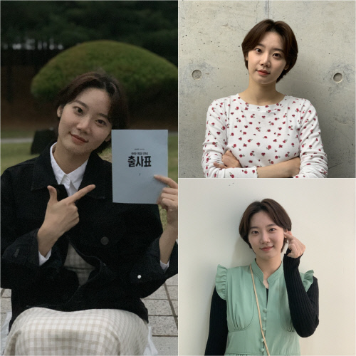 신예 김미수, '출사표' 캐스팅…나나 구의원프로젝트 브레인 맡아