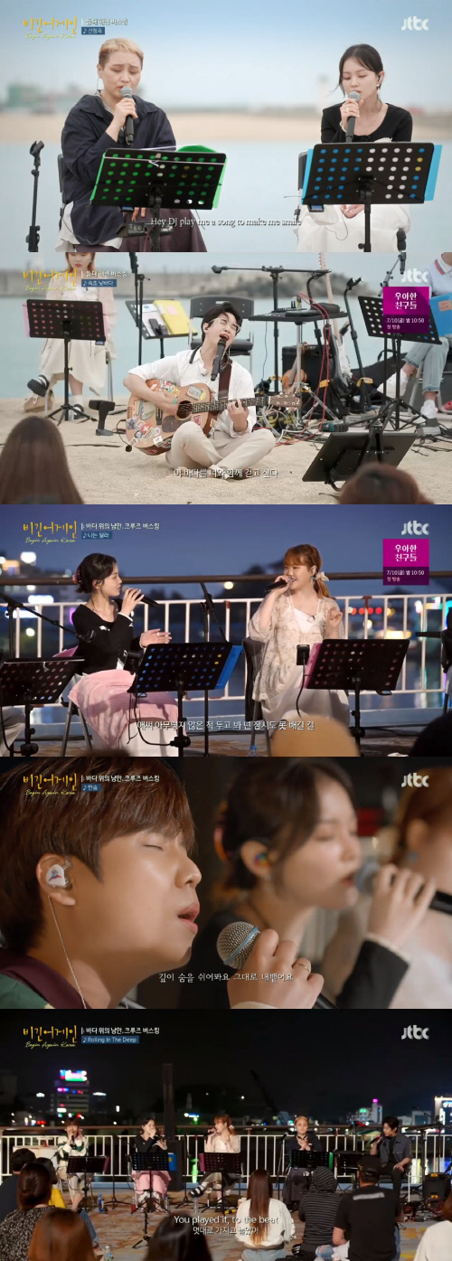'비긴어게인 코리아' 이하이, 해변 물들인 음색 디바의 버스킹 신고식