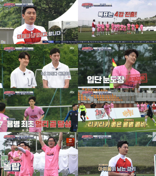 '뭉찬' 멀티골 주인공 이대훈, 압도적 기량…안정환 영입 욕구 뿜뿜