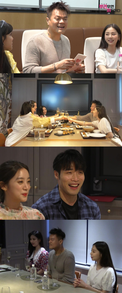 '부럽지' 원더걸스X 박진영 상봉…오늘(29일) 시즌1 마지막회