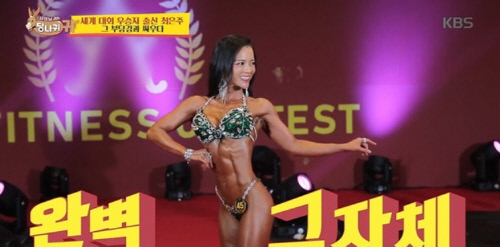 최은주