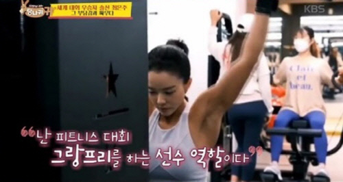 최은주3