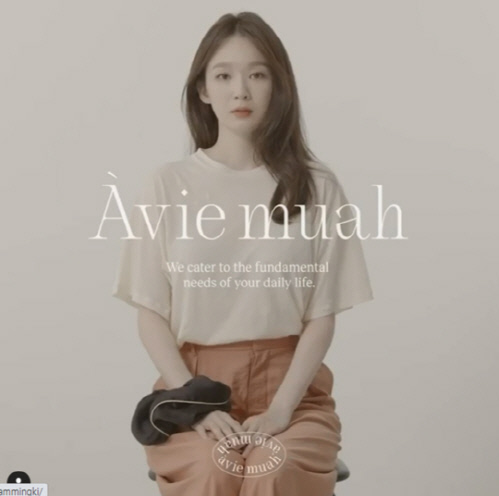 강민경, 의류 쇼핑몰 론칭→가격 논란 해명 "제품 설명 미흡했다"