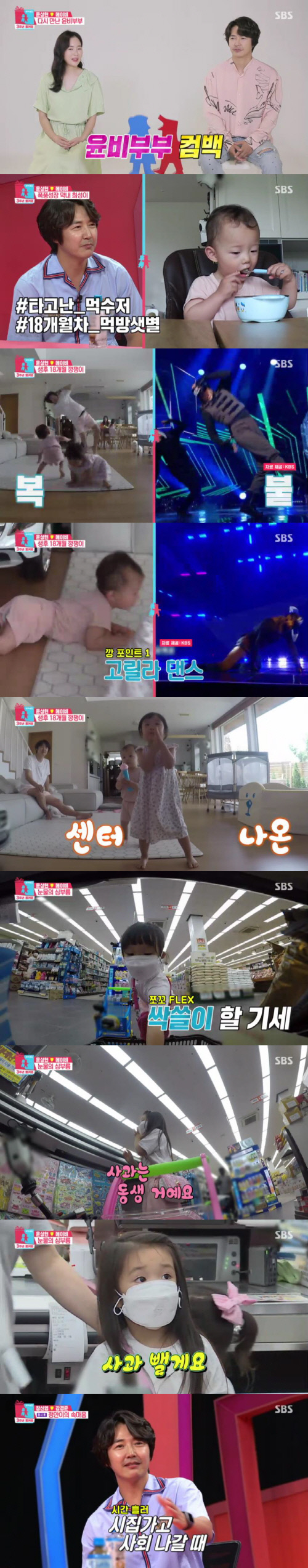 너는내운명(1)