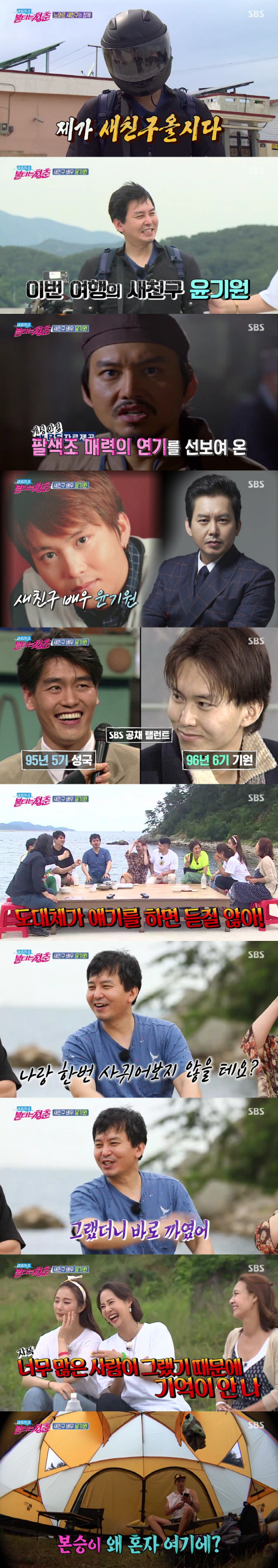 '불청' 새 친구 윤기원→브루노X김선경 반가운 등장 '화제'