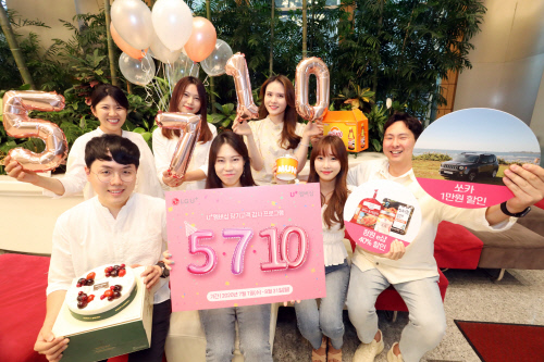 0702 LG유플러스, 장기가입고객 혜택 늘린다(가로)