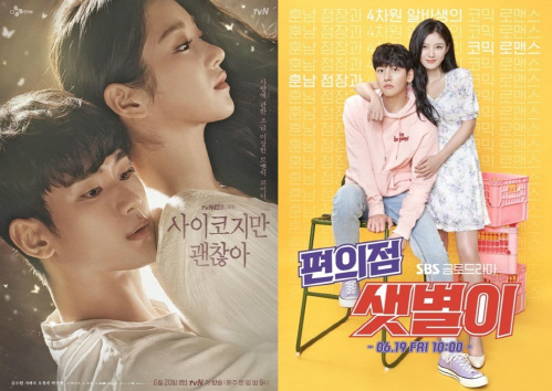 김수현 '사이코지만', 조회수 1800만 돌파…지창욱 '편의점' 화제성 고전[SS이슈]