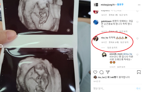미키정3
