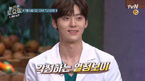 '놀토' 뉴이스트 민현, 동현 버리고 혜리 옆 앉은 이유는?
