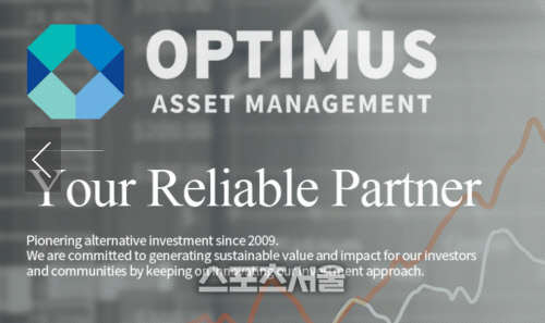 '대규모 환매중단' 옵티머스운용 대표 체포…당국 수사 속도