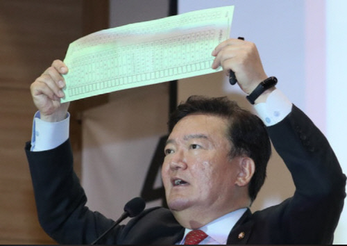 '투개표 조작 의혹' 민경욱에 투표용지 건넨 제보자 구속영장 청구