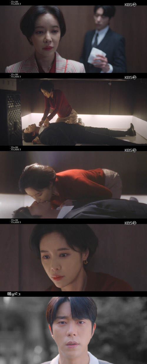 첫방 '그놈이 그놈이다' 황정음, 쓰러진 윤현민에 인공호흡…전생 떠올랐다[SS리뷰]