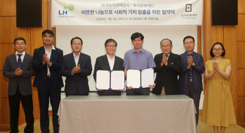 LH, 박경리 작가 소설 '토지' 정신 알리기 앞장