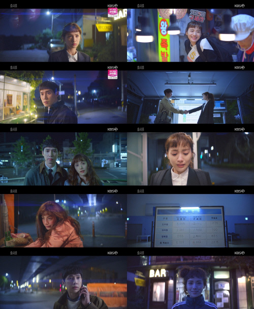 '출사표' 나나, 결국 해냈다…우여곡절 끝 구의원 당선 '뭉클한 승리'