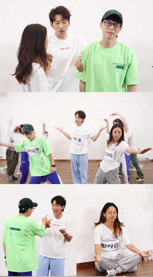 놀면 뭐하니_싹쓰리 다시 여기 바닷가 안무 오늘 최초 공개