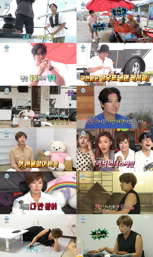 '나 혼자 산다' 불금 예능 책입졌다…이장우X박세리부터 '여은파'까지