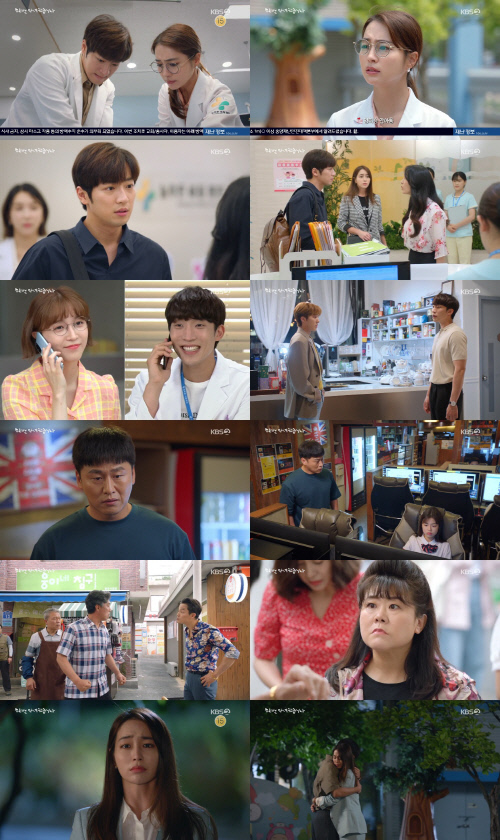 '한다다' 이민정X이상엽, "가지마" 애틋한 포옹…직진 사랑 시작