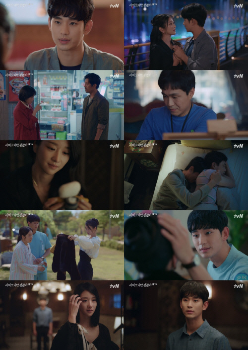 "예쁘다"…'사이코지만 괜찮아' 김수현♥서예지, 한층 가까워진 핑크빛 기류