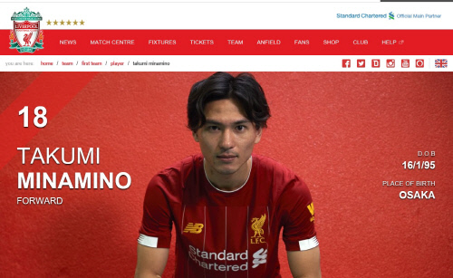 클롭 리버풀 감독 '무득점' 미나미노 언급 "좀 더 시간 필요해"