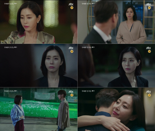 '우아한 친구들' 배우 송윤아를 주목해라