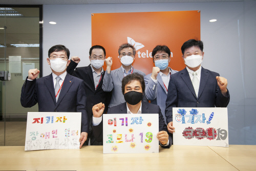 5G·AI로 장애인 일자리 늘린다_3