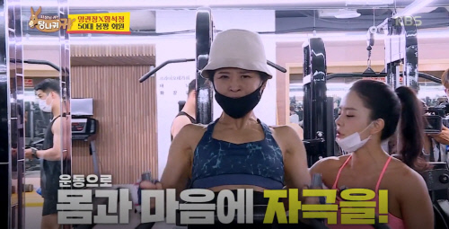 '당나귀귀' 황석정, "해장용으로 시작한건데..." 50세 첫 피트니스대회 D-13[SS리뷰]