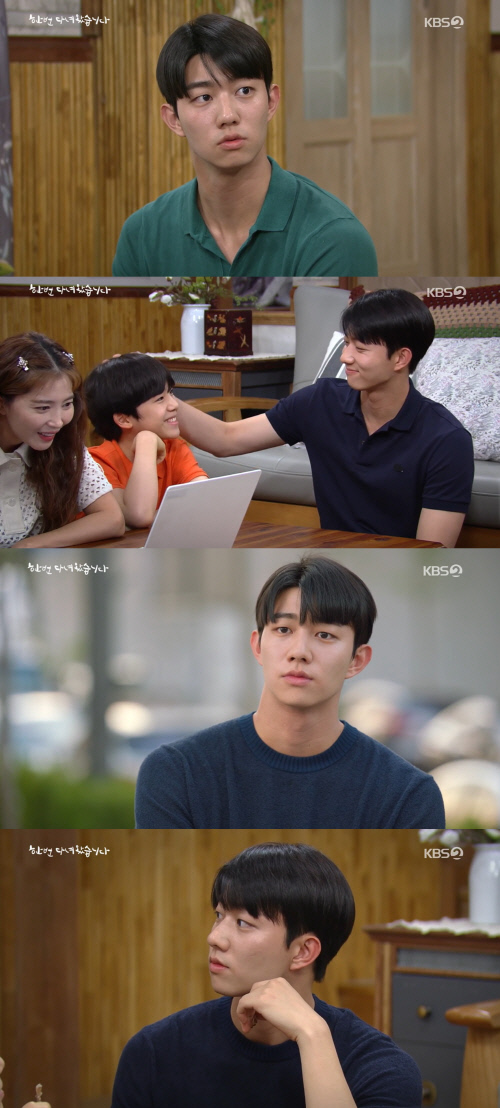 '한다다' 기도훈, 오윤아 전남편 등장에 질투심 폭발