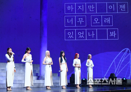 [포토] 여자친구, 하지만 이젠 너무 오래 있었나 봐...