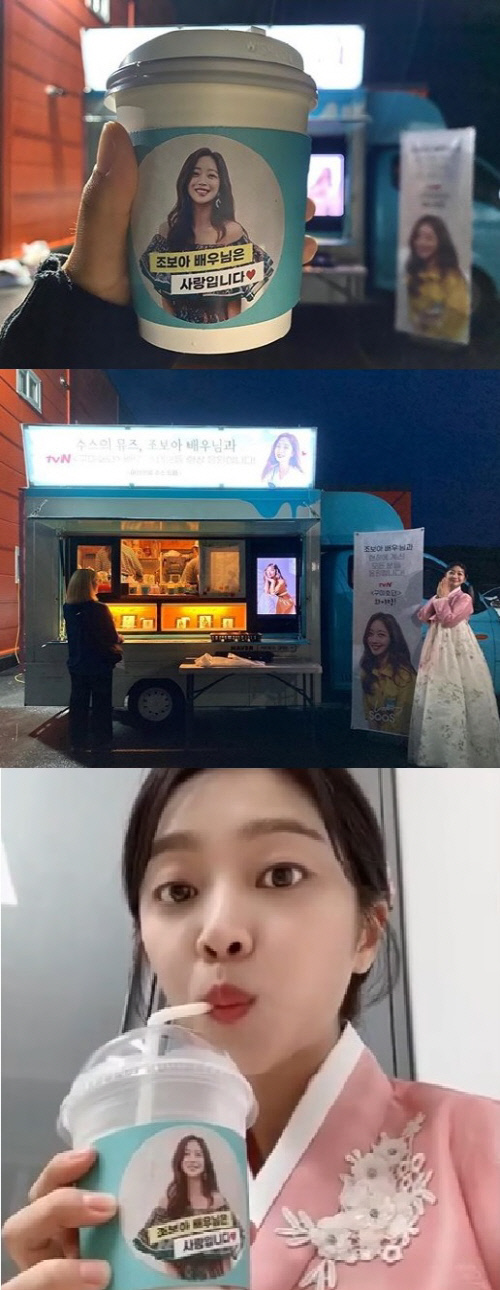 조보아, '구미호뎐' 촬영 중 커피트럭 앞에서 인증샷[★SNS]