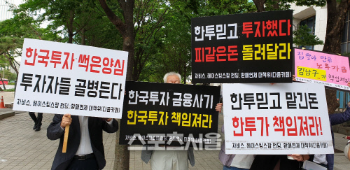 팝펀딩 사모펀드 환매중단 1000억원 넘어섰다