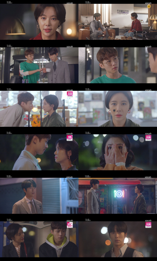 "누나를 보면 설레"…'그놈이 그놈이다' 서지훈, 황정음에 직진 고백