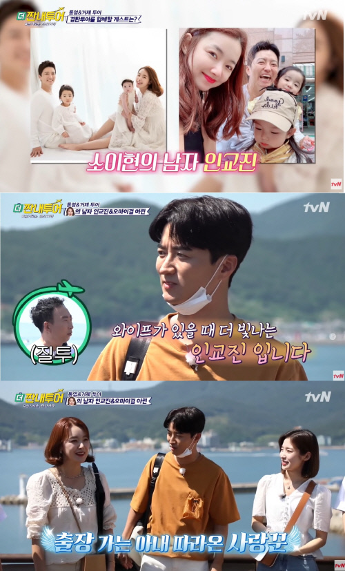 더짠내투어1