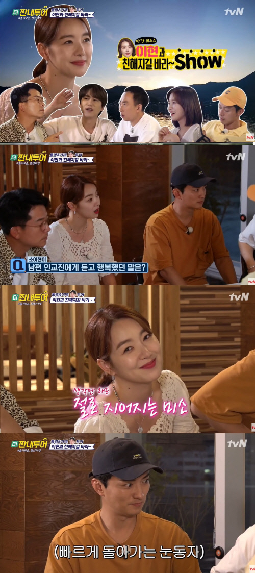 더짠내투어3