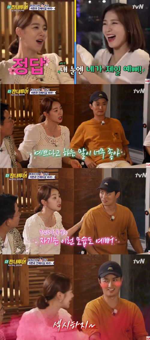 더짠내투어5