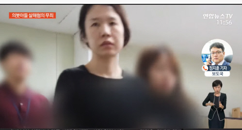 고유정, 항소심도 무기징역 '의붓아들 살해-무죄, 전남편 살해-유죄'