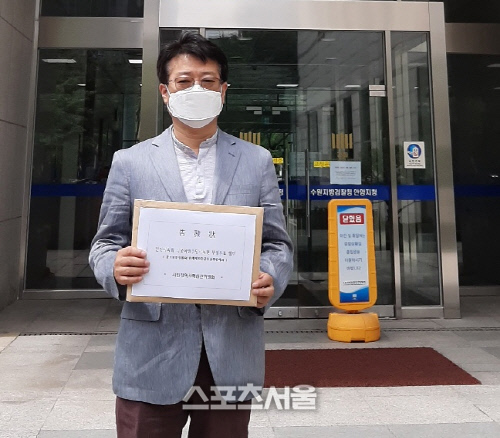 안양시의회 민주당 12명 의원 '공모공동범죄' 고발 당해