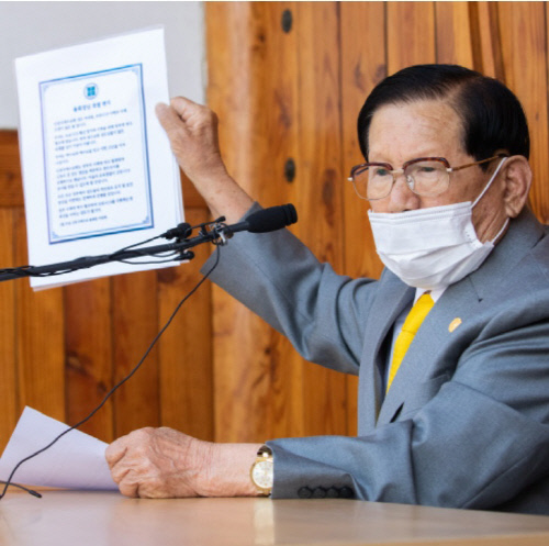 신천지 이만희 총회장, '코로나 방역방해' 혐의 검찰소환조사