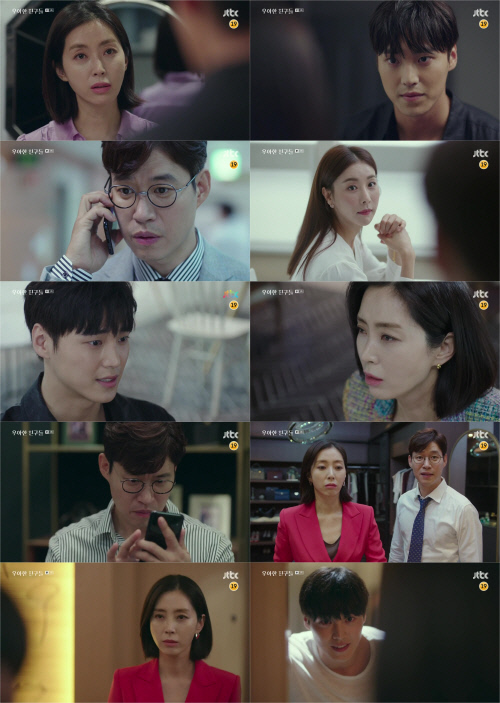 '우아한 친구들' 유준상X송윤아, 의심->균열에 자체 최고 시청률 찍었다