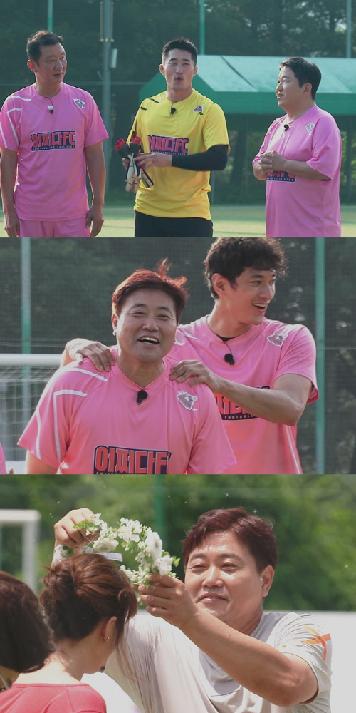 '품절남 합류' 양준혁 예비신부, '뭉찬'에 뜬다…핑크빛 예고