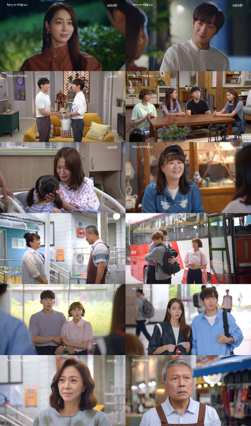 '한다다' 조미령, 천호진에 동생인척 접근…33.7%로 자체 최고 경신