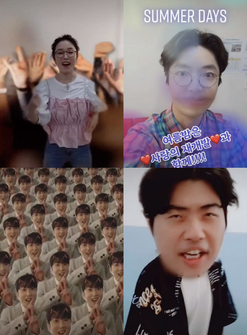 재개발 틱톡 합본2