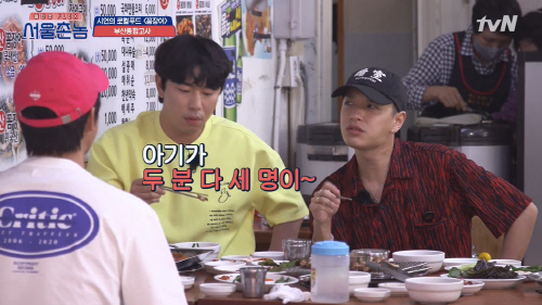 '서울촌놈' 역시 '될놈될' 이승기, 기가막힌 다금바리 인터셉트, 장혁 눈물의 개카결제[SS리뷰]