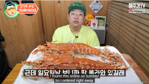 "유튜브 광고 현실은 처참 그자체" 유튜버 애주가TV참PD, 'PPL 논란' 저격·활동 중단 [전문]