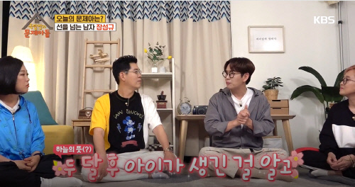 장성규16